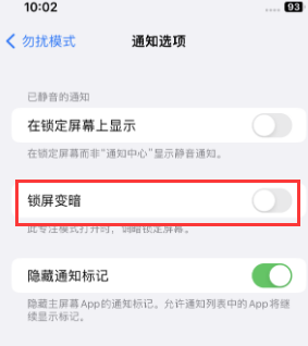 苹灵台果维修分享iPhone主屏幕壁纸显得模糊怎么办