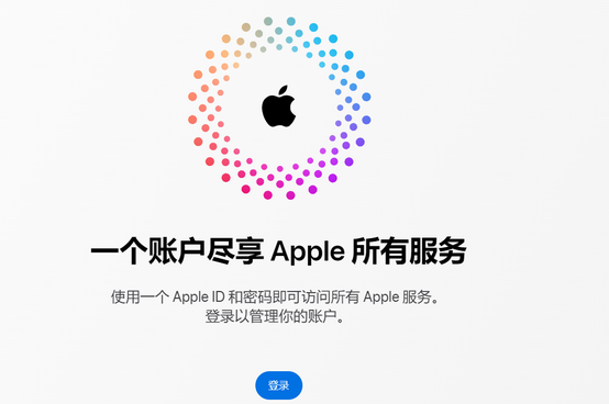 灵台iPhone维修中心分享iPhone下载应用时重复提示输入账户密码怎么办 