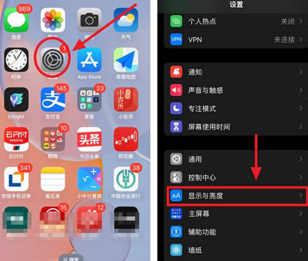 灵台苹果15换屏服务分享iPhone15屏幕常亮怎么办 