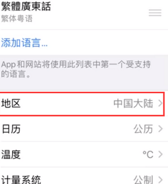 灵台苹果无线网维修店分享iPhone无线局域网无法开启怎么办