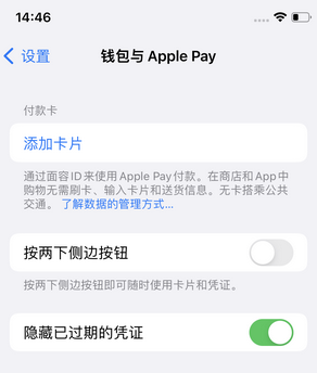 灵台苹果锁屏维修分享iPhone锁屏时声音忽大忽小调整方法