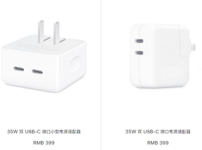 灵台苹果15服务店分享iPhone15系列会不会有35W有线充电