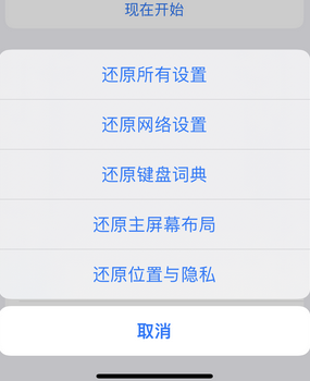 灵台apple服务站点分享iPhone上个人热点丢失了怎么办