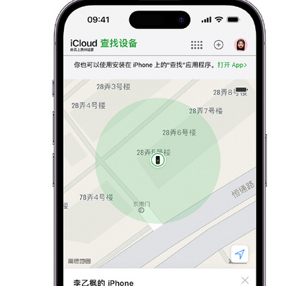 灵台apple维修店分享如何通过iCloud网页查找iPhone位置