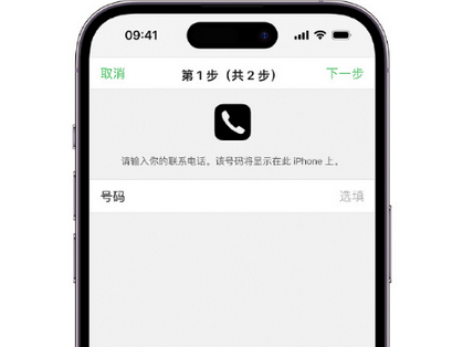 灵台apple维修店分享如何通过iCloud网页查找iPhone位置