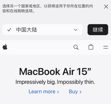 灵台apple授权维修如何将Safari浏览器中网页添加到桌面