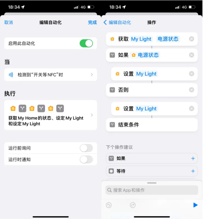 灵台苹果14服务点分享iPhone14中NFC功能的使用场景及使用方法 