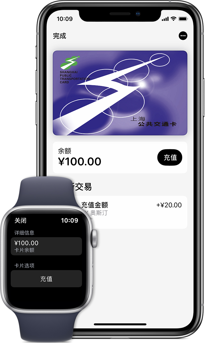 灵台苹果手机维修分享:用 Apple Pay 刷交通卡有哪些优势？如何设置和使用？ 