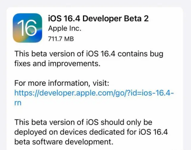 灵台苹果手机维修分享：iOS16.4 Beta2升级建议 