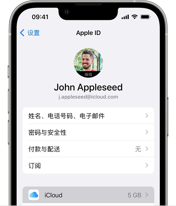 灵台苹果手机维修分享如何为 iPhone 14 备份重要数据 