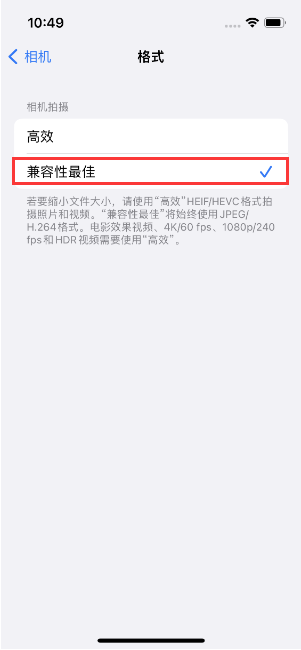 灵台苹果14维修店分享iPhone14相机拍照不清晰，照片发黄怎么办 