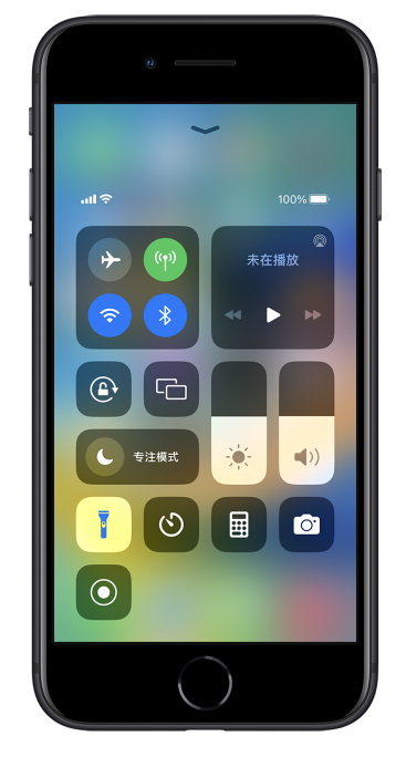 灵台苹果14维修分享苹果iPhone 14 Pro手电筒开启方法 