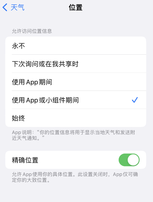 灵台苹果服务网点分享你会去哪购买iPhone手机？如何鉴别真假 iPhone？ 