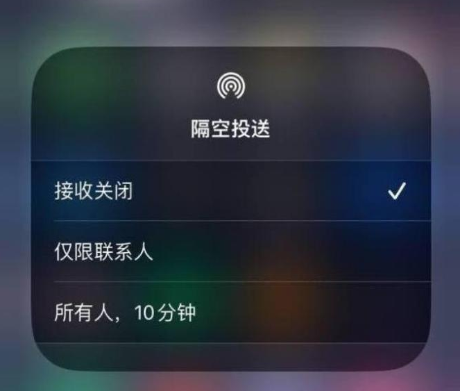 灵台苹果14维修分享iPhone 14 Pro如何开启隔空投送 