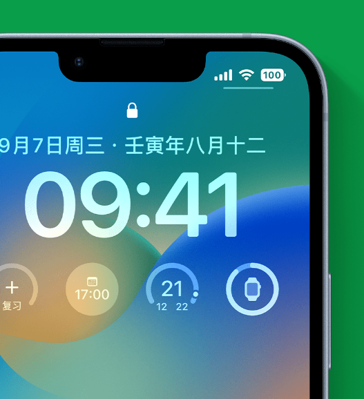 灵台苹果手机维修分享官方推荐体验这些 iOS 16 新功能 