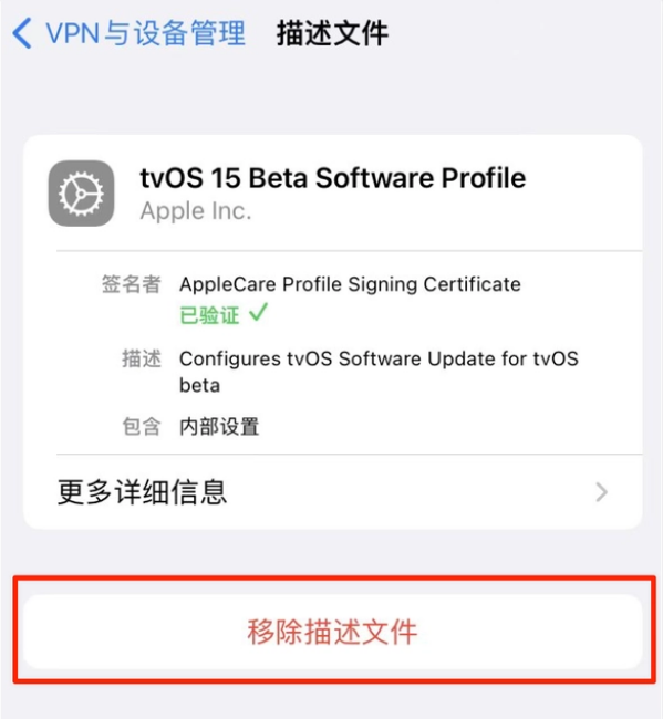 灵台苹果手机维修分享iOS 15.7.1 正式版适合养老吗 