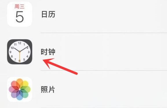 灵台苹果手机维修分享iPhone手机如何添加时钟小组件 