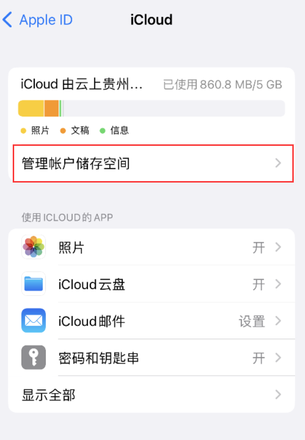 灵台苹果手机维修分享iPhone 用户福利 