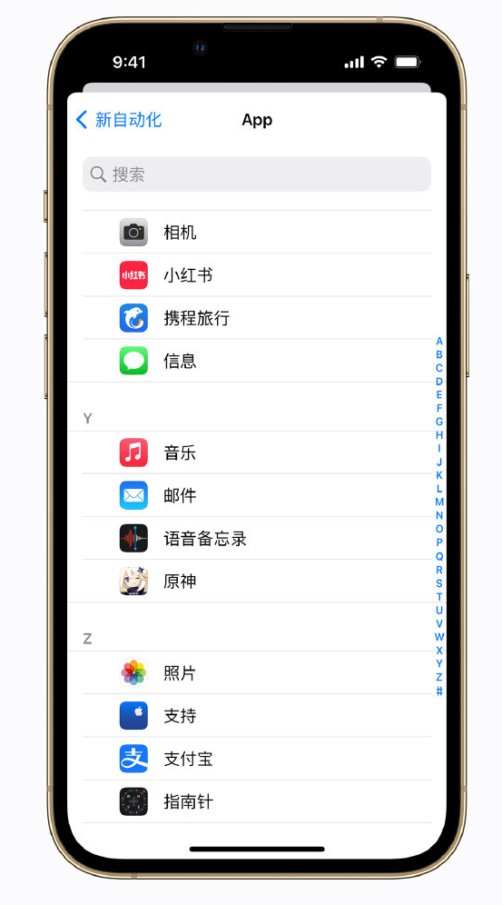 灵台苹果手机维修分享iPhone 实用小技巧 