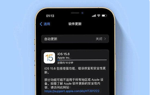 灵台苹果手机维修分享iOS 15.6续航怎么样 