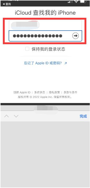 灵台苹果13维修分享丢失的iPhone13关机后可以查看定位吗 