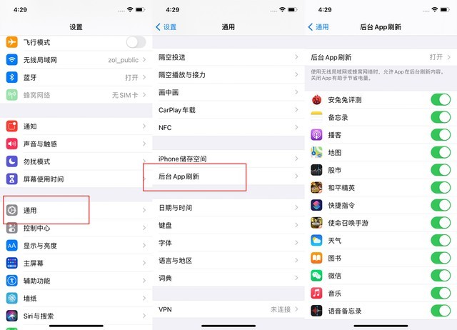 灵台苹果手机维修分享苹果 iPhone 12 的省电小技巧 