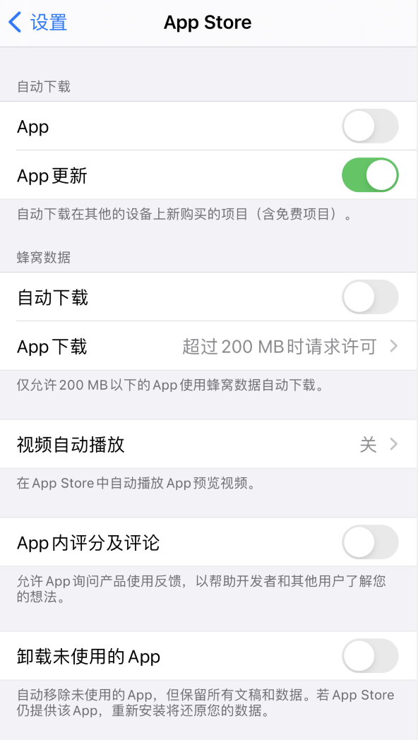 灵台苹果手机维修分享iPhone 12 已安装的 App 为什么会又显示正在安装 