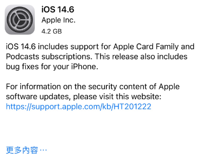 灵台苹果手机维修分享iPhone5能升级iOS 14.6 RC版吗 
