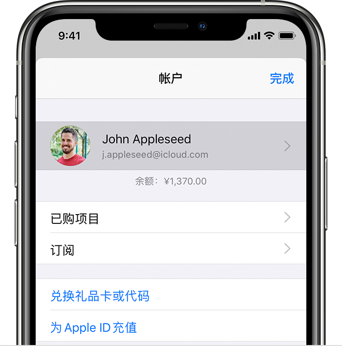 灵台苹果手机维修分享iPhone 12 如何隐藏 App Store 已购项目 