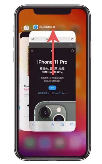 灵台苹果手机维修分享iPhone 12关闭运行程序方法教程 