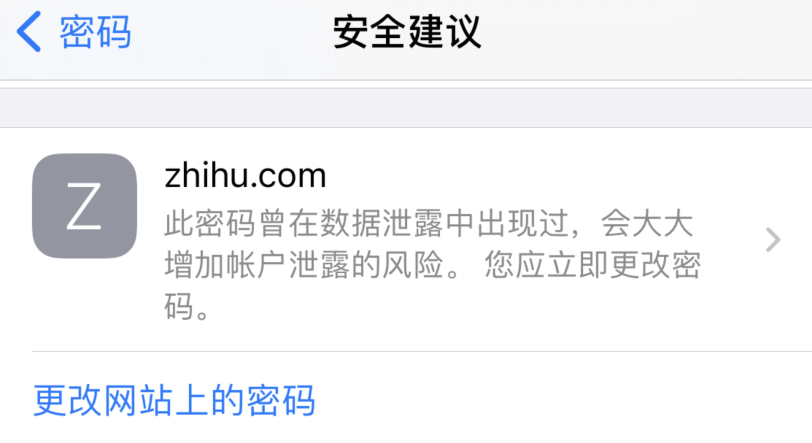 灵台苹果手机维修分享iOS 14 小技巧 
