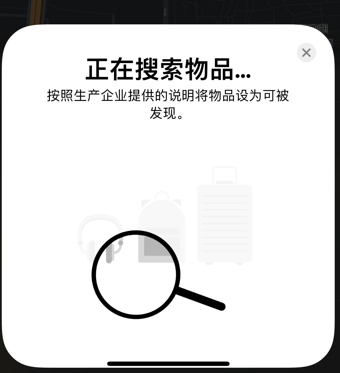 灵台苹果手机维修分享iOS 14.3 隐藏项目 