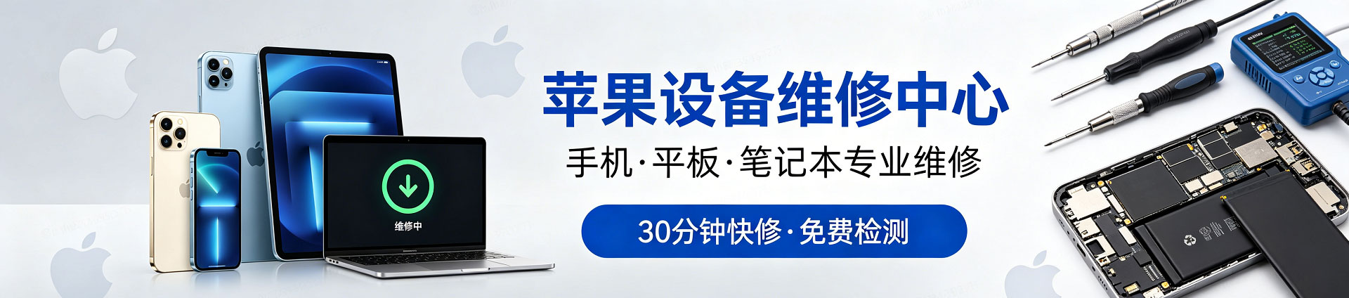 灵台苹果手机维修服务地址查询